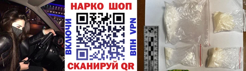 Где купить Анжеро-Судженск Альфа ПВП Мефедрон Амфетамин ГАШ
