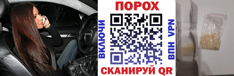 Amphetamine VHQ  hydra сайт  Анжеро-Судженск  наркота 