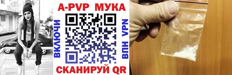 нарко площадка формула Анжеро-Судженск A PVP кристаллы