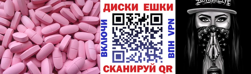 ЭКСТАЗИ 280мг  купить наркотик  Анжеро-Судженск 