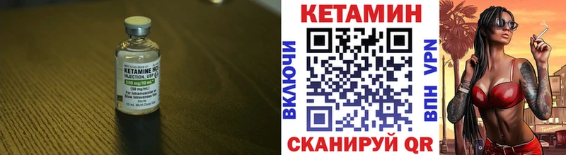 blacksprut онион  Анжеро-Судженск  КЕТАМИН VHQ  купить наркоту 