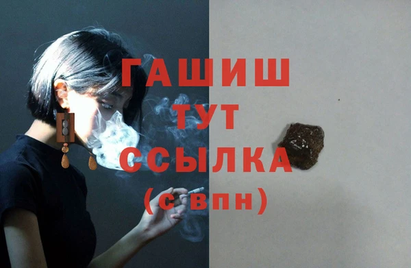 гашишное масло Алексин