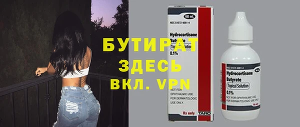 гашишное масло Алексин