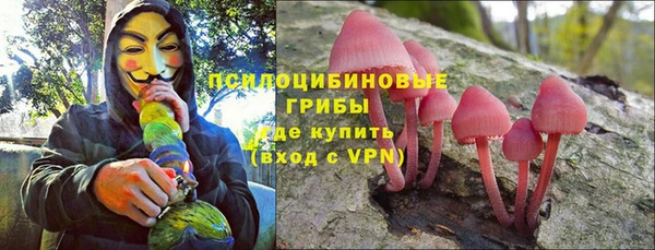 кокаин VHQ Алексеевка