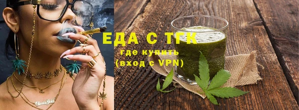 гашишное масло Алексин