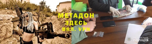 кокаин VHQ Алексеевка