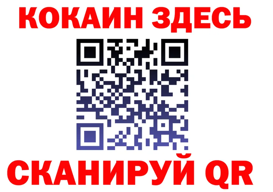 Амфетамин Розовый сайт это mega Анжеро-Судженск