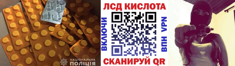 купить наркотик  Анжеро-Судженск  ЛСД экстази кислота 