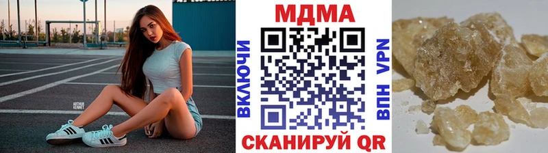 дарнет шоп  Анжеро-Судженск  МДМА кристаллы 