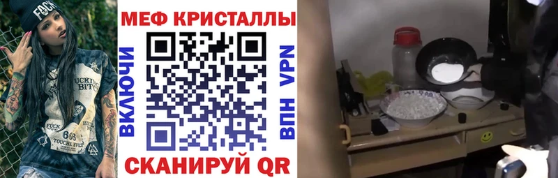 мега tor  купить наркоту  Анжеро-Судженск  Мефедрон mephedrone 