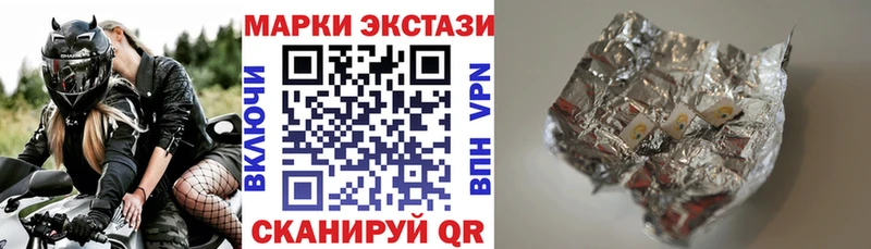 Наркотические марки 1,5мг  Анжеро-Судженск 