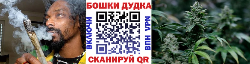 МАРИХУАНА THC 21%  ОМГ ОМГ зеркало  Анжеро-Судженск  купить наркоту 